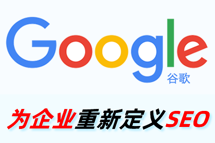 编写并制定可执行的SEO优化方案解决网站SEO难题